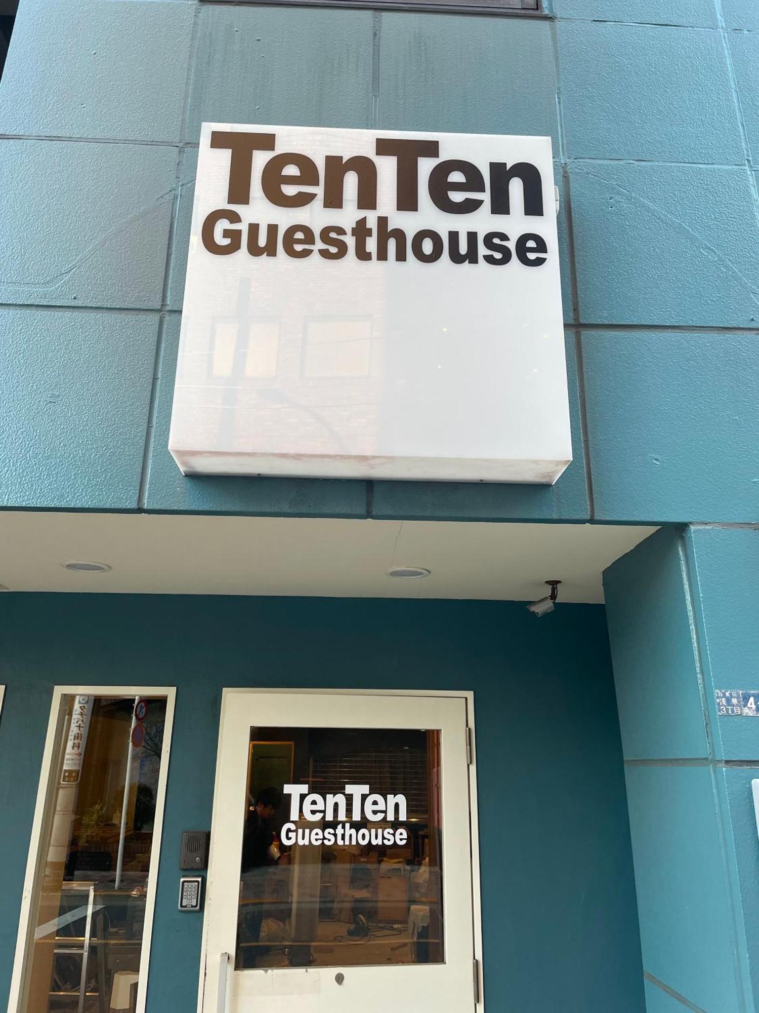 Tenten Guesthouse In Asakusa Tokyo prefektur Exteriör bild